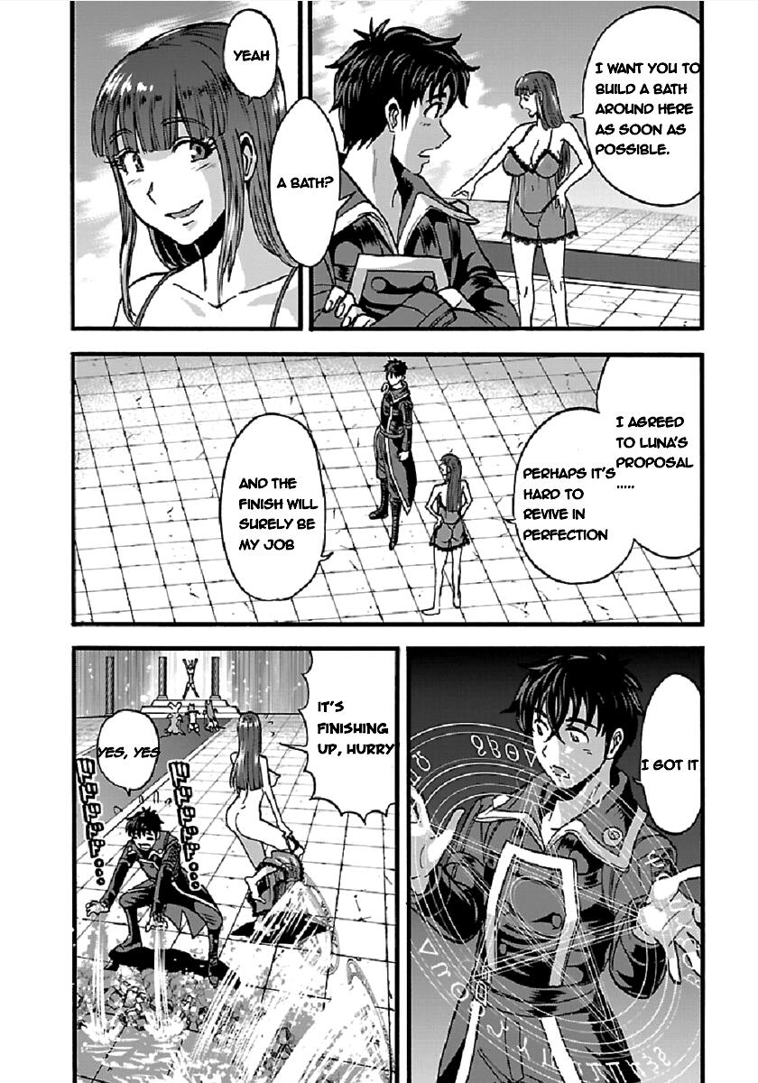 Makikomarete Isekai Teni suru Yatsu wa, Taitei Cheat Chapter 26 2